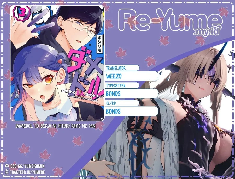 Komik Damedol to Sekai ni Hitori Dake no Fan (Serialization) Chapter 30 gambar nomor 1
