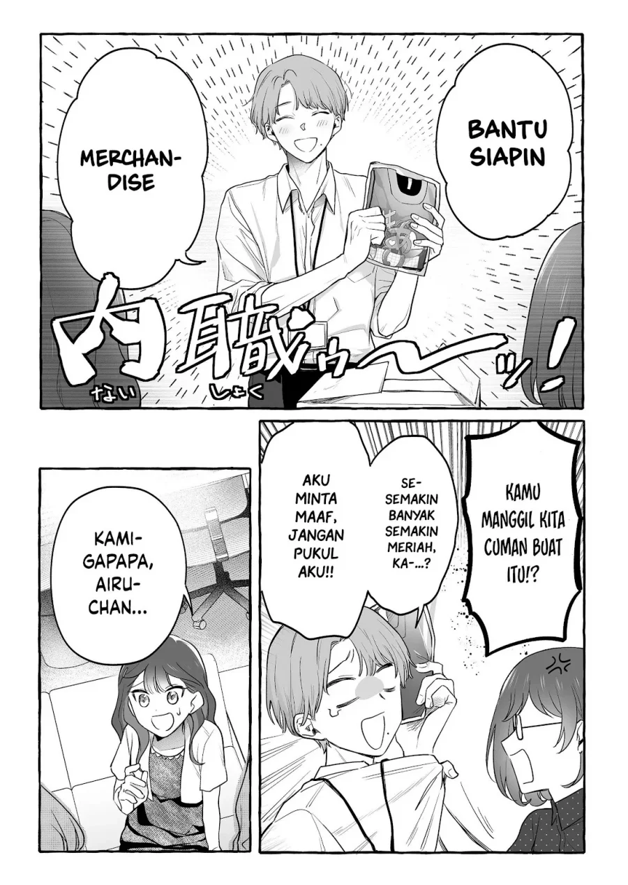 Damedol to Sekai ni Hitori Dake no Fan (Serialization) Chapter 30 Gambar 10