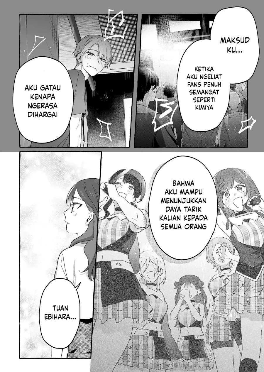 Damedol to Sekai ni Hitori Dake no Fan (Serialization) Chapter 30 Gambar 15