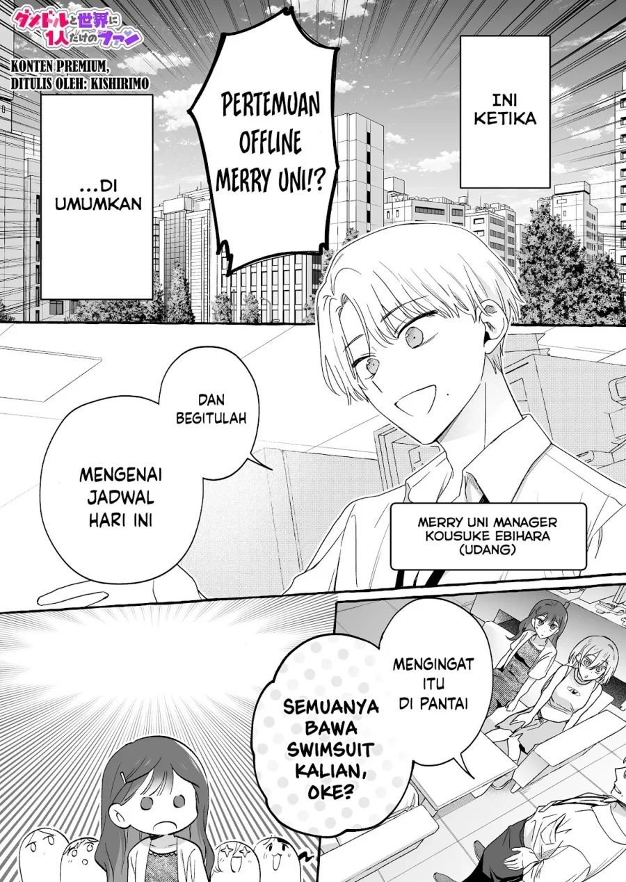 Manga Damedol to Sekai ni Hitori Dake no Fan (Serialization) Chapter 31.5 gambar nomor 2