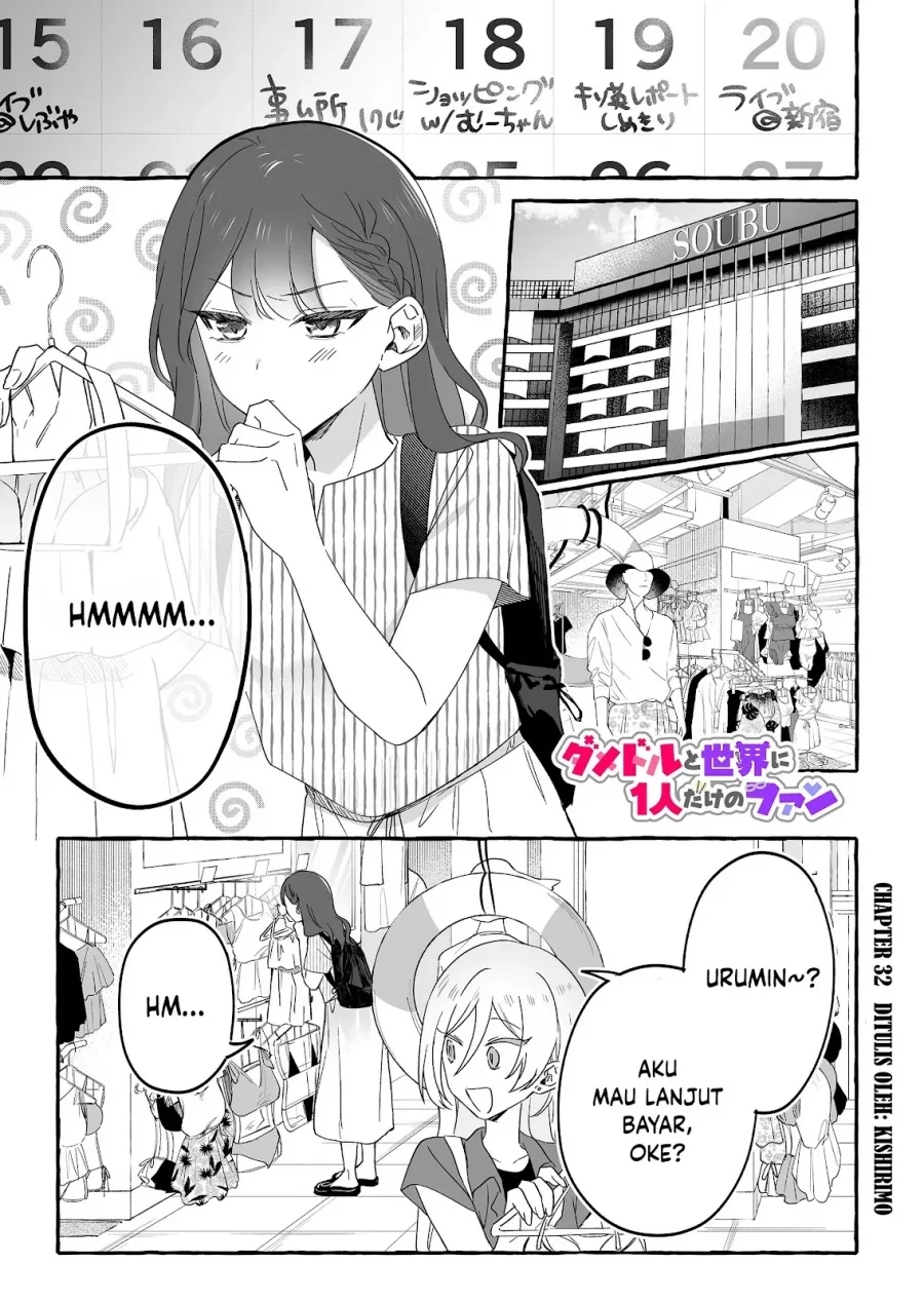 Manga Damedol to Sekai ni Hitori Dake no Fan (Serialization) Chapter 32 gambar nomor 2