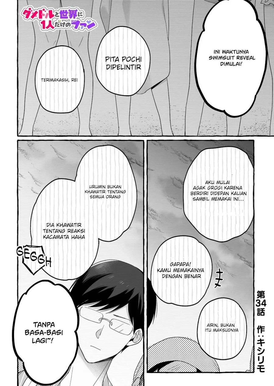 Manga Damedol to Sekai ni Hitori Dake no Fan (Serialization) Chapter 34 gambar nomor 2