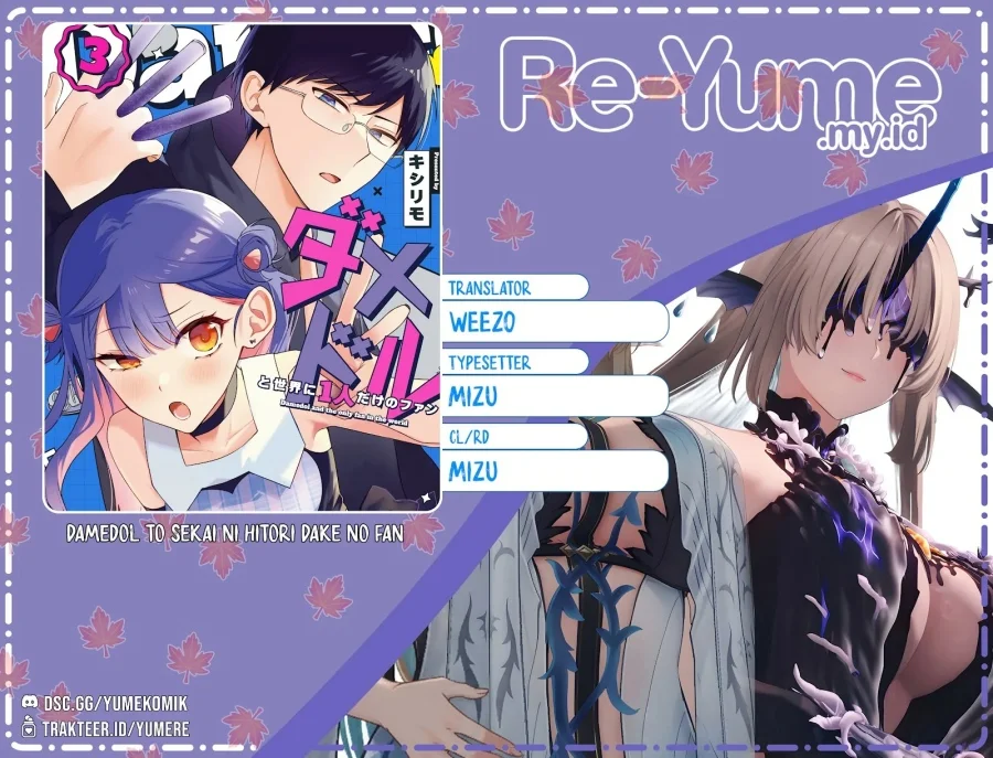 Komik Damedol to Sekai ni Hitori Dake no Fan (Serialization) Chapter 35 gambar nomor 1