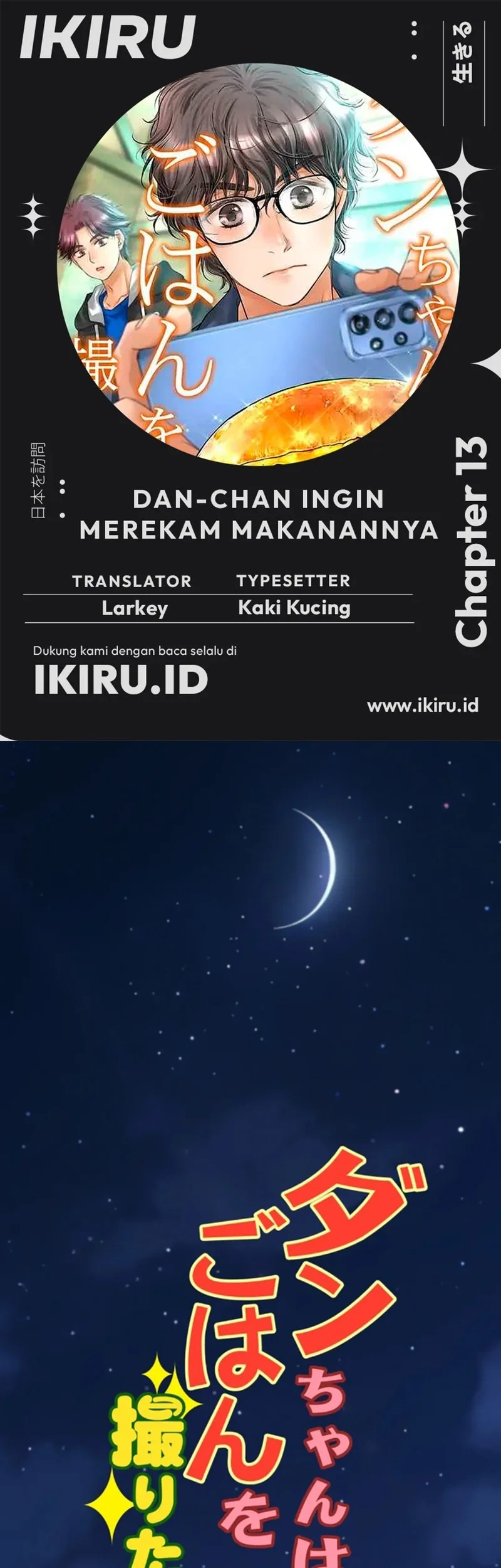 Baca Komik Dan-chan Wa Gohan o Toritai Chapter 13 Gambar 1