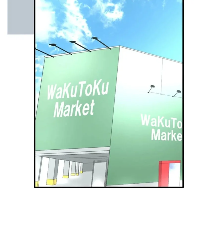 Dan-chan Wa Gohan o Toritai Chapter 13 Gambar 32