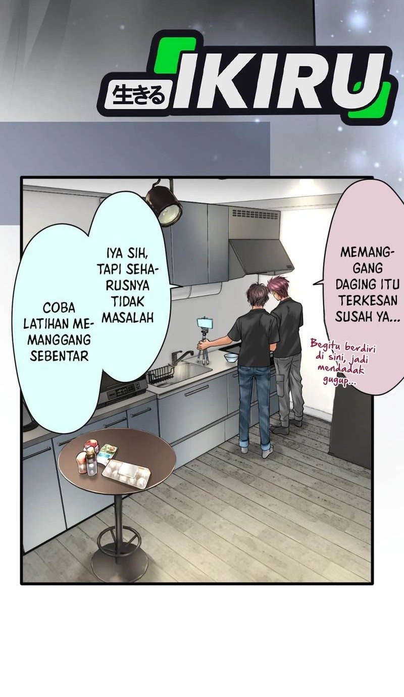 Dan-chan Wa Gohan o Toritai Chapter 4 Gambar 17