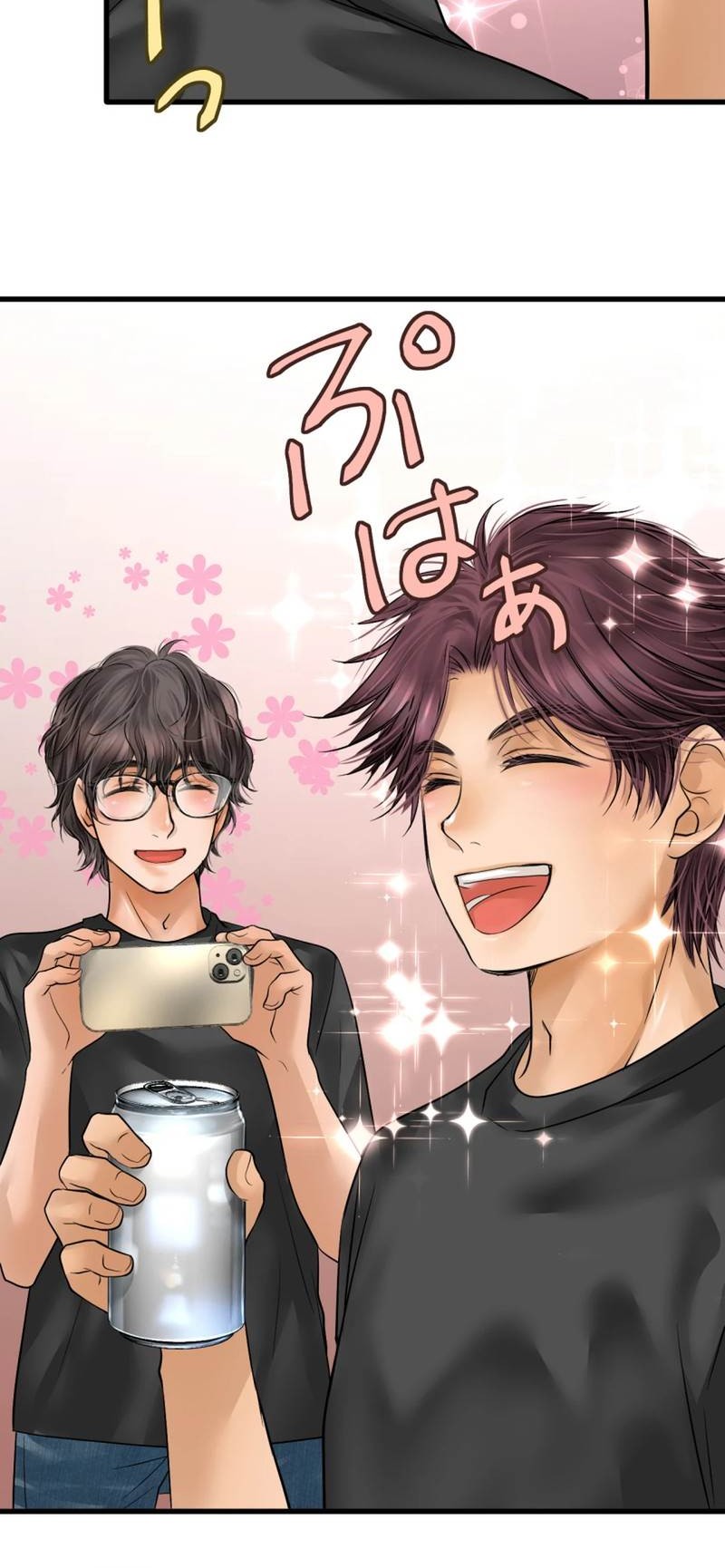 Dan-chan Wa Gohan o Toritai Chapter 4 Gambar 25