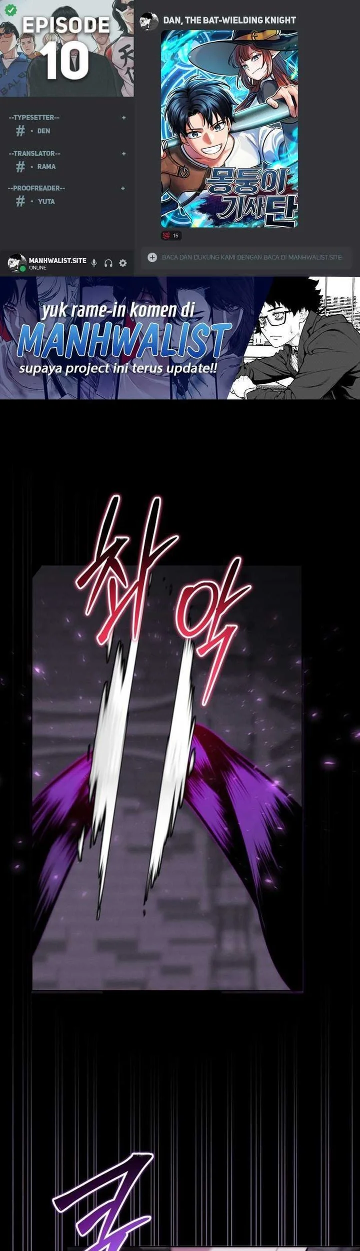 Komik Dan, the Bat-Wielding Knight Chapter 10 gambar 1
