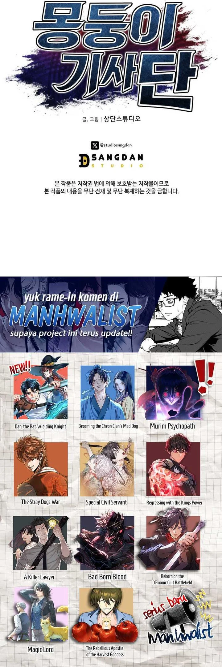 Dan, the Bat-Wielding Knight Chapter 10 Gambar 97