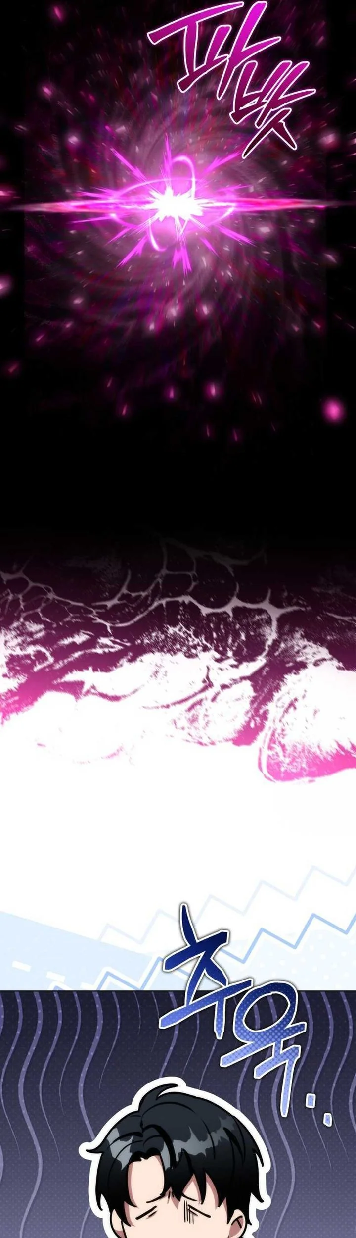 Dan, the Bat-Wielding Knight Chapter 11 Gambar 50