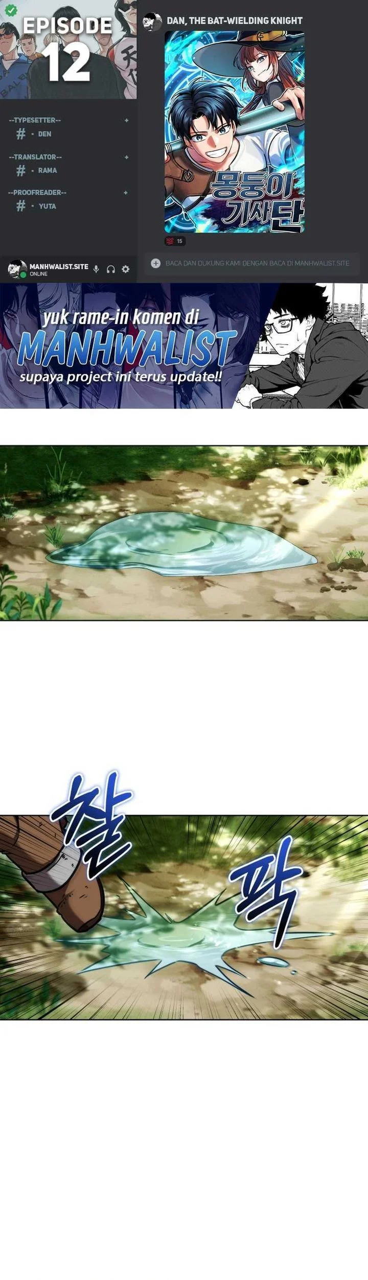 Komik Dan, the Bat-Wielding Knight Chapter 12 gambar 1