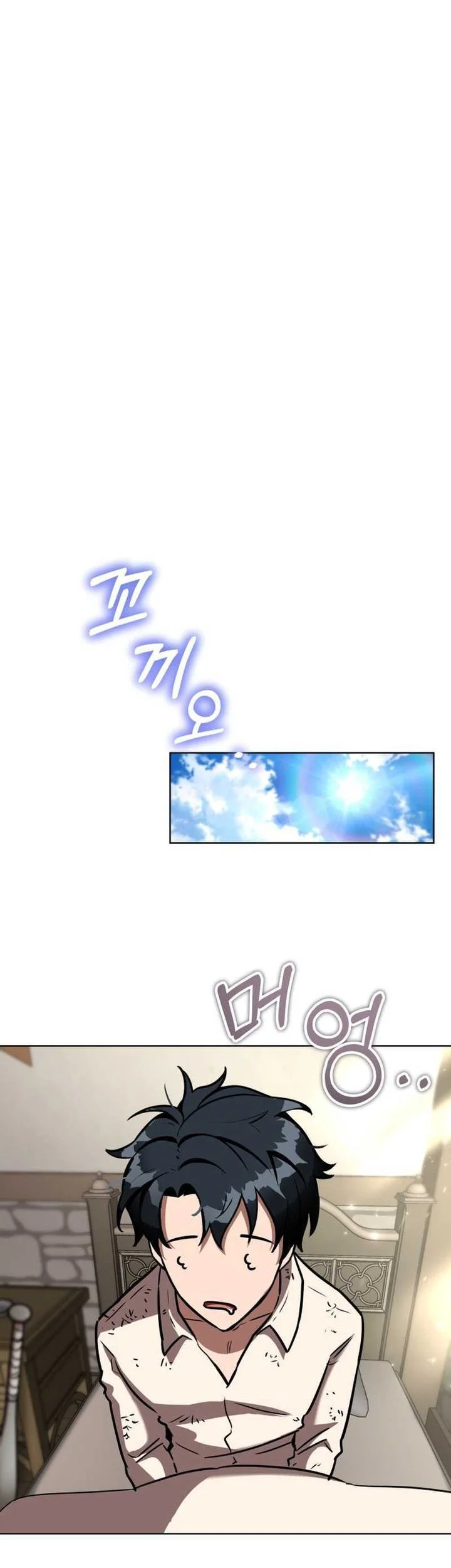 Dan, the Bat-Wielding Knight Chapter 13 Gambar 18