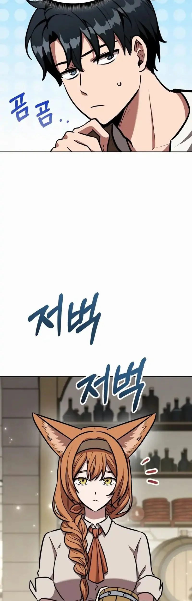 Dan, the Bat-Wielding Knight Chapter 14 Gambar 62