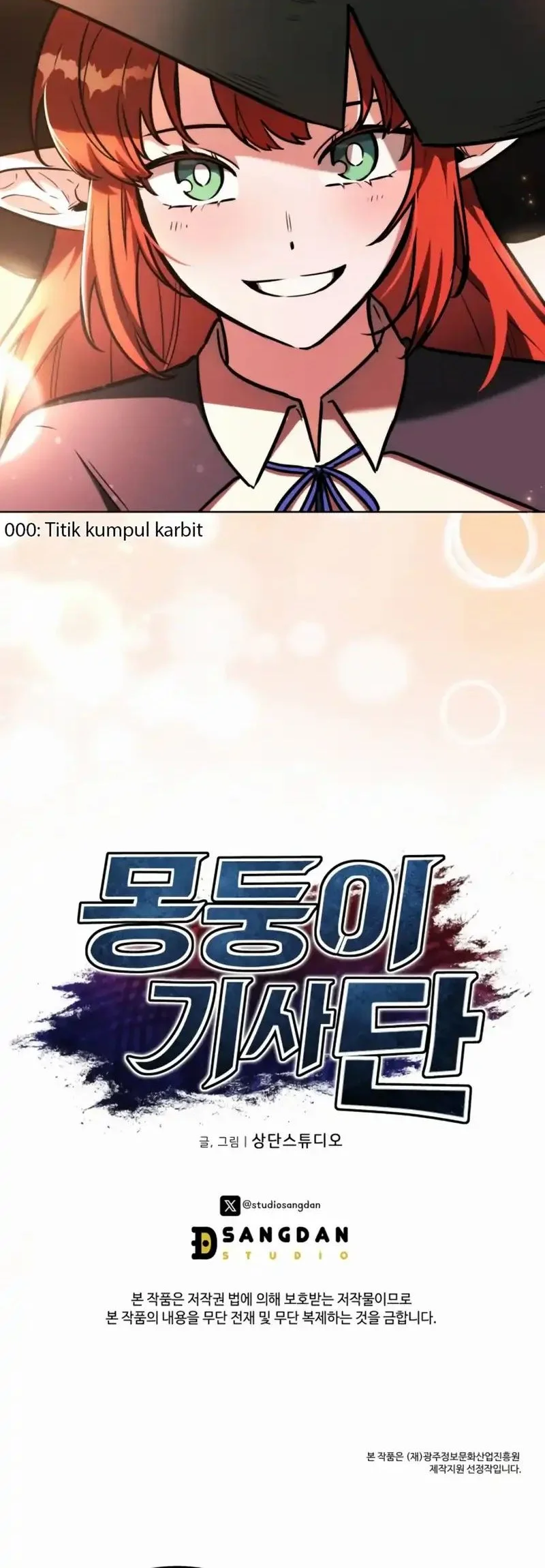 Dan, the Bat-Wielding Knight Chapter 14 Gambar 83