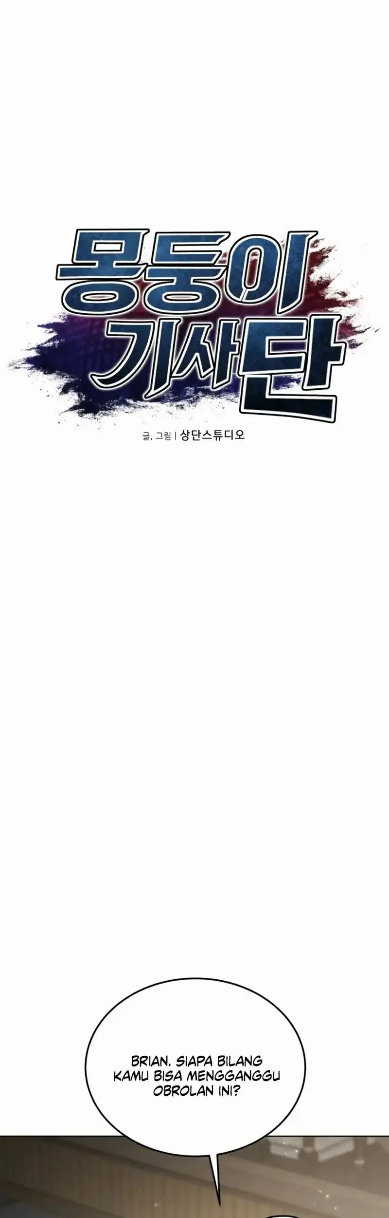 Dan, the Bat-Wielding Knight Chapter 14 Gambar 4