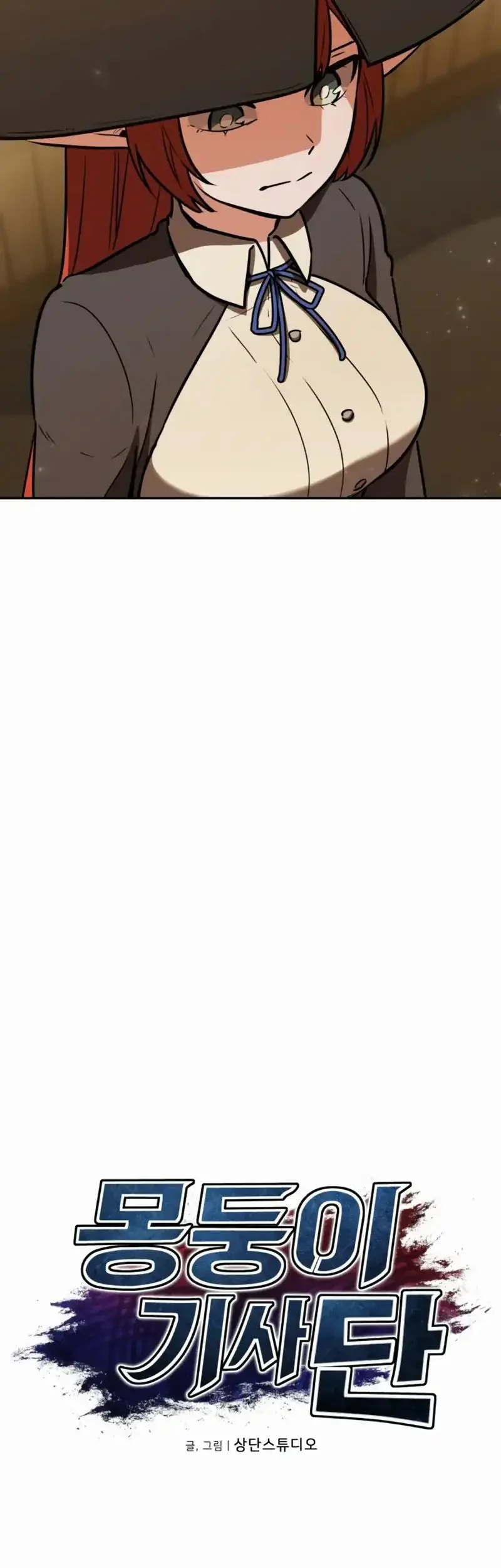 Dan, the Bat-Wielding Knight Chapter 15 Gambar 30