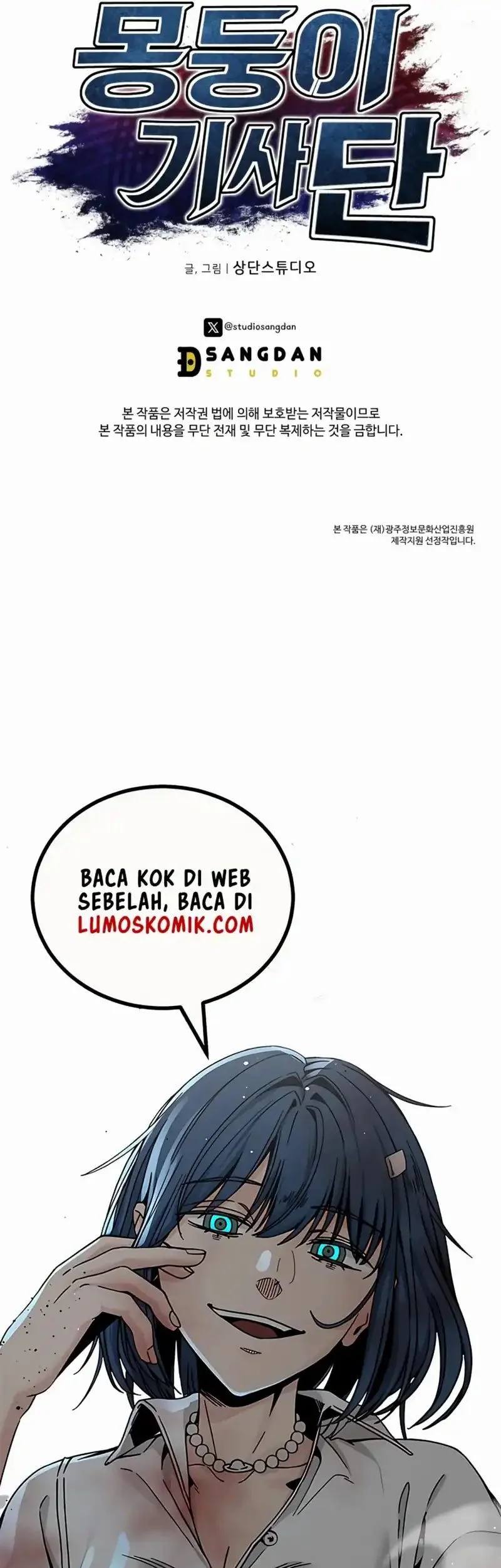 Dan, the Bat-Wielding Knight Chapter 15 Gambar 82