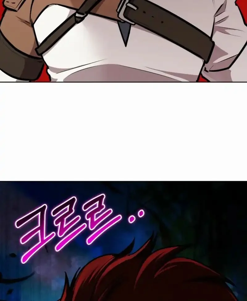 Dan, the Bat-Wielding Knight Chapter 16 Gambar 81