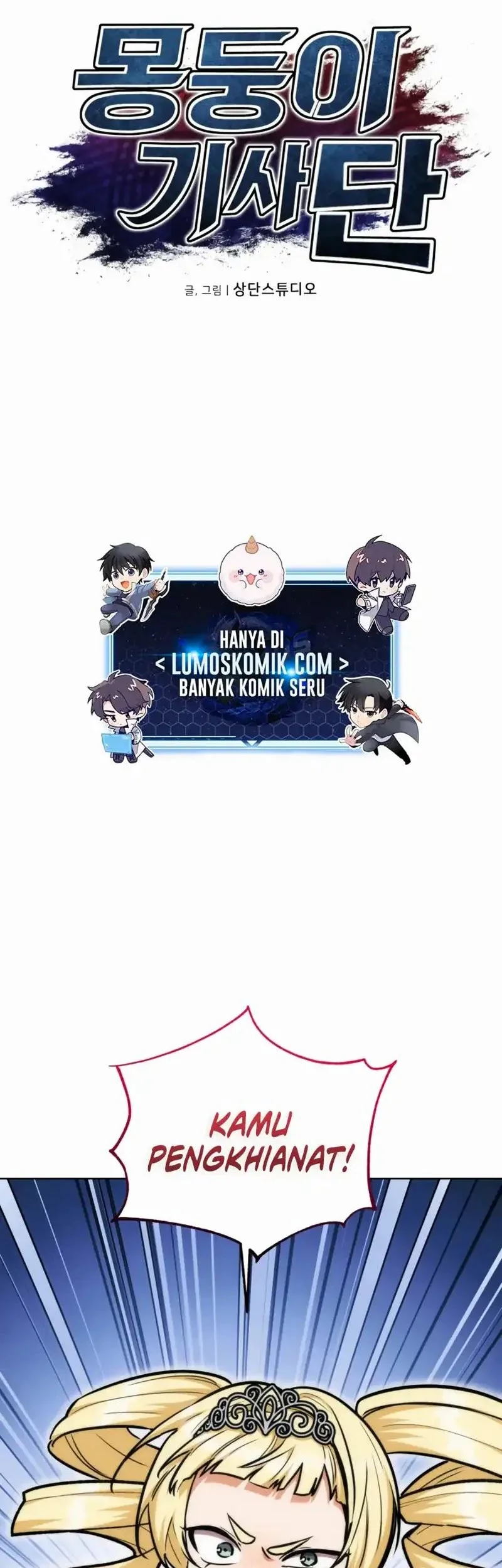 Dan, the Bat-Wielding Knight Chapter 16 Gambar 5