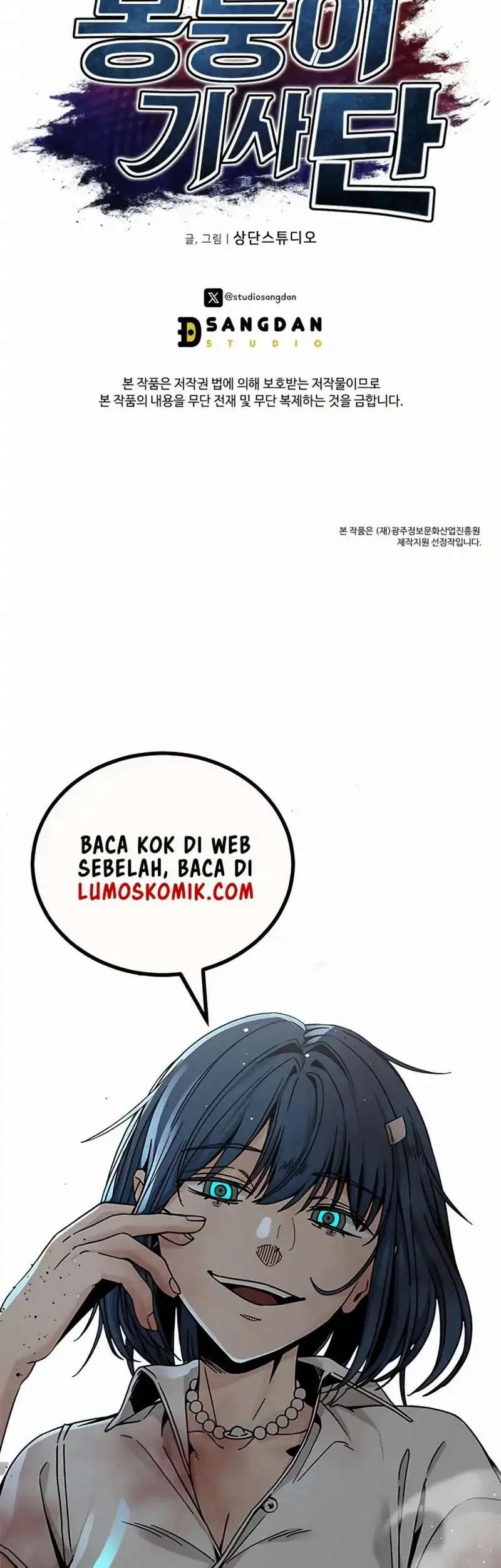 Dan, the Bat-Wielding Knight Chapter 16 Gambar 83