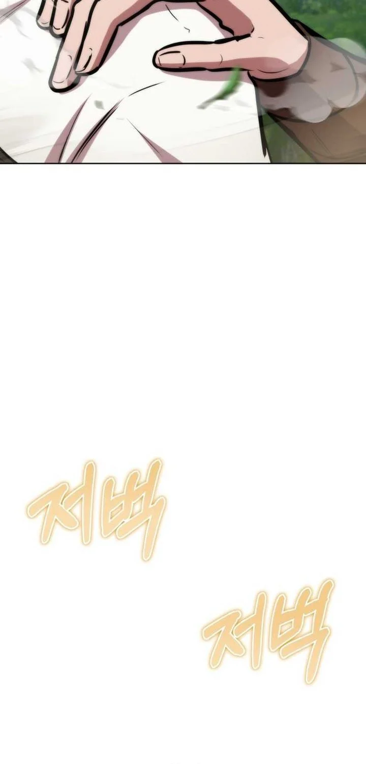 Dan, the Bat-Wielding Knight Chapter 17 Gambar 12