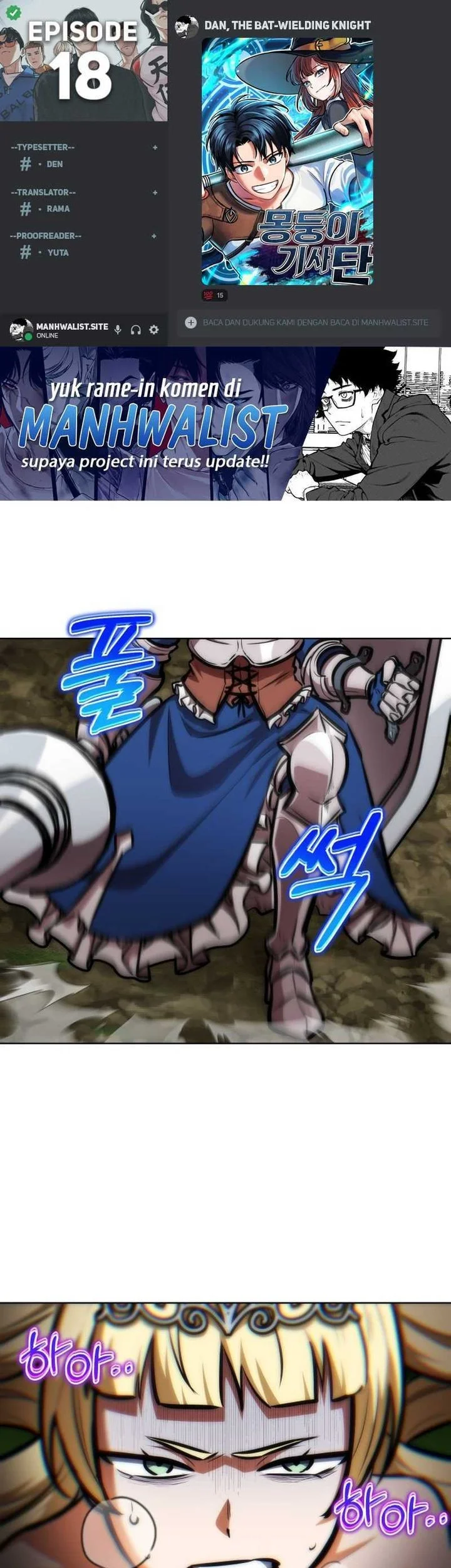 Komik Dan, the Bat-Wielding Knight Chapter 18 gambar 1