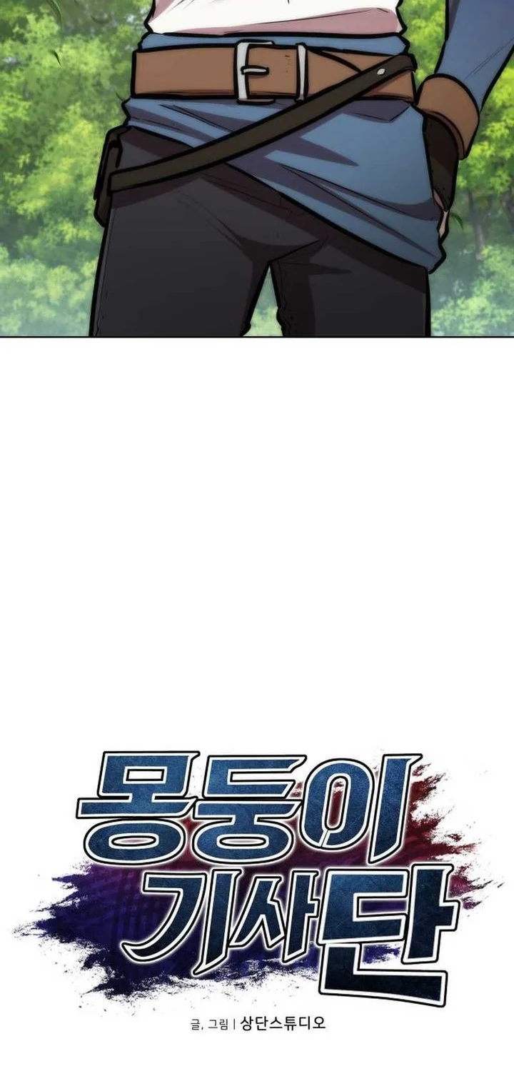 Dan, the Bat-Wielding Knight Chapter 18 Gambar 18