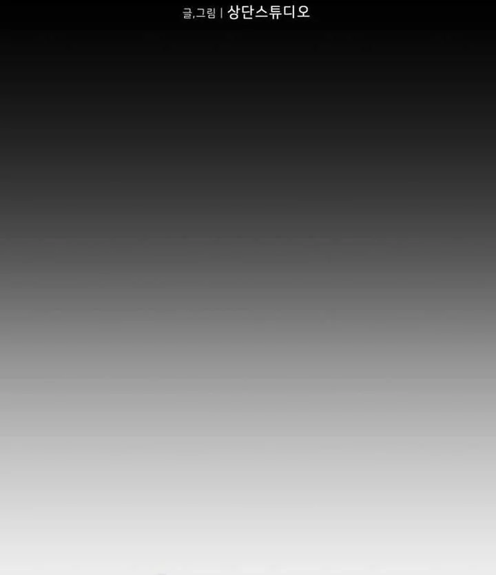 Dan, the Bat-Wielding Knight Chapter 19 Gambar 14