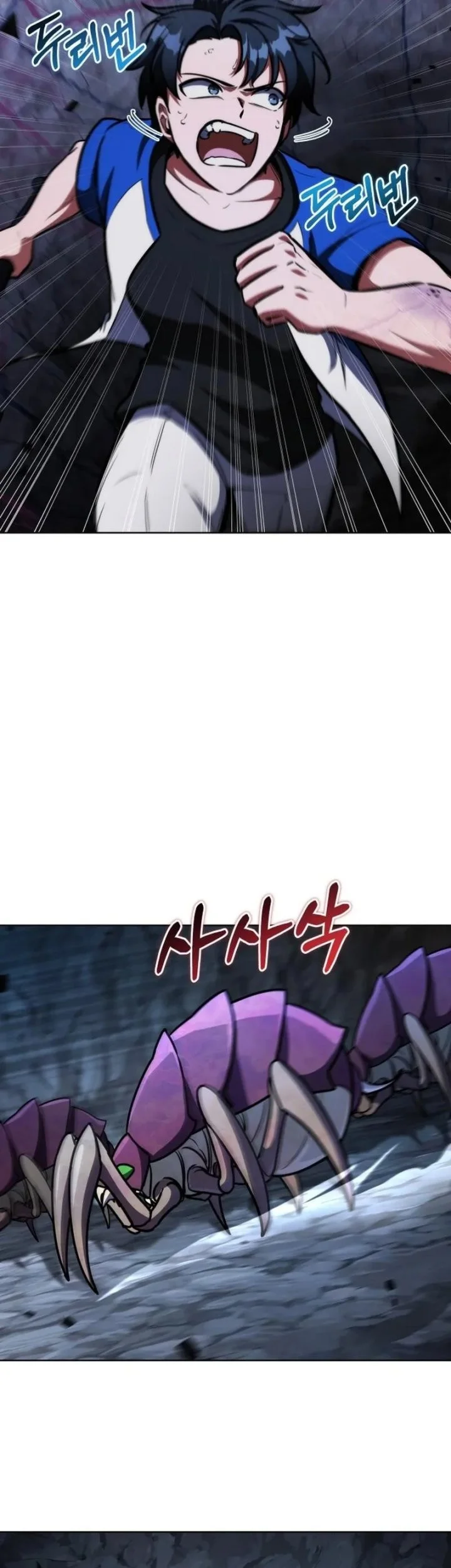 Dan, the Bat-Wielding Knight Chapter 2 Gambar 21