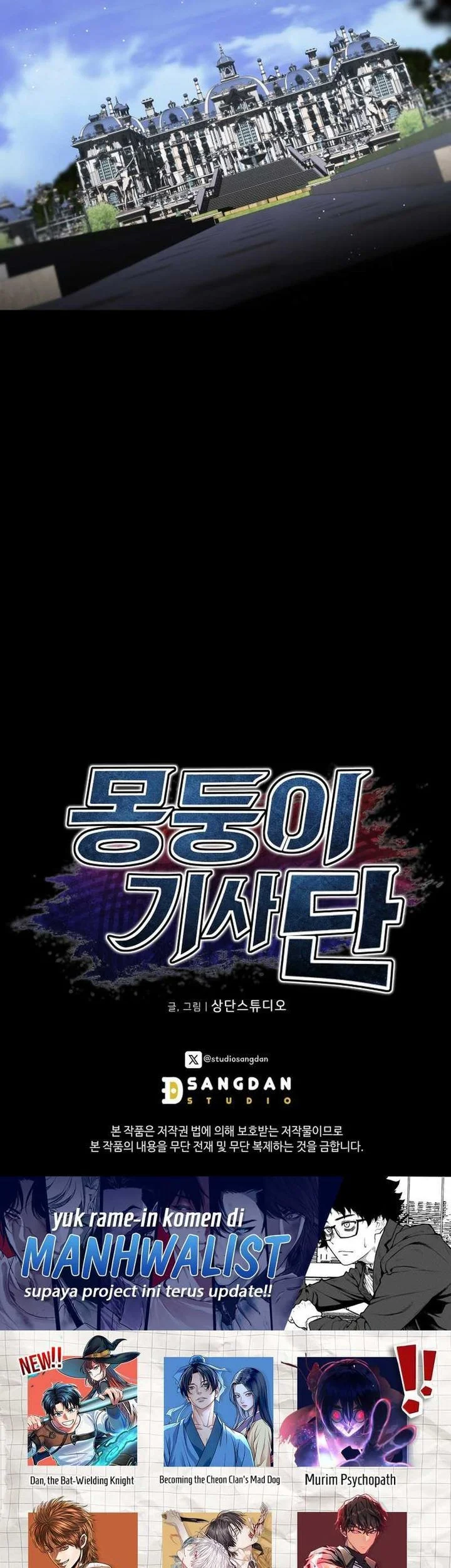 Dan, the Bat-Wielding Knight Chapter 20 Gambar 69
