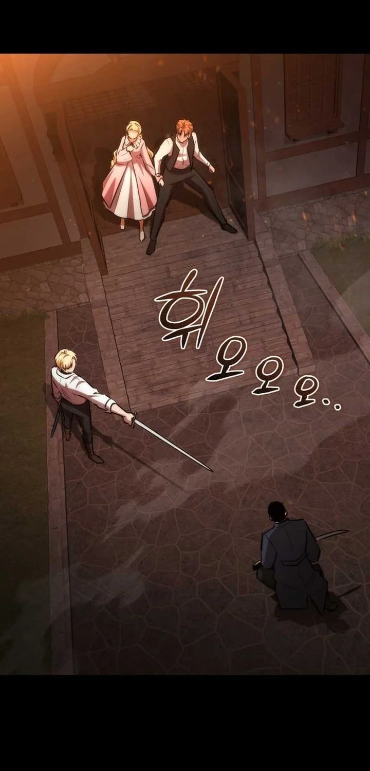 Dan, the Bat-Wielding Knight Chapter 21 Gambar 48