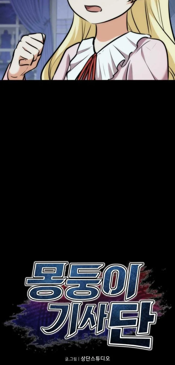 Dan, the Bat-Wielding Knight Chapter 21 Gambar 4