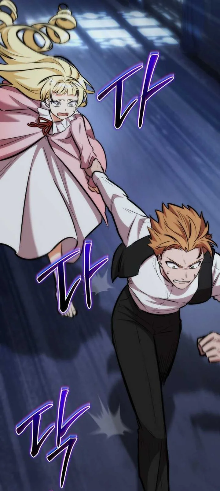 Dan, the Bat-Wielding Knight Chapter 21 Gambar 15