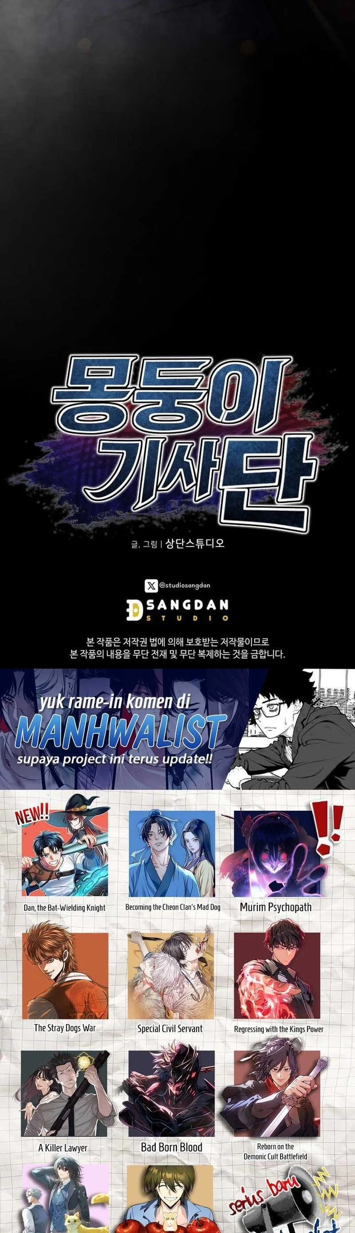 Dan, the Bat-Wielding Knight Chapter 22 Gambar 73