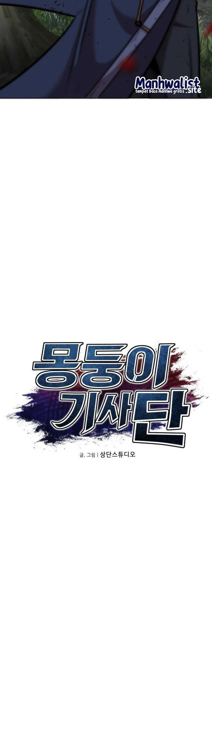 Dan, the Bat-Wielding Knight Chapter 24 Gambar 30
