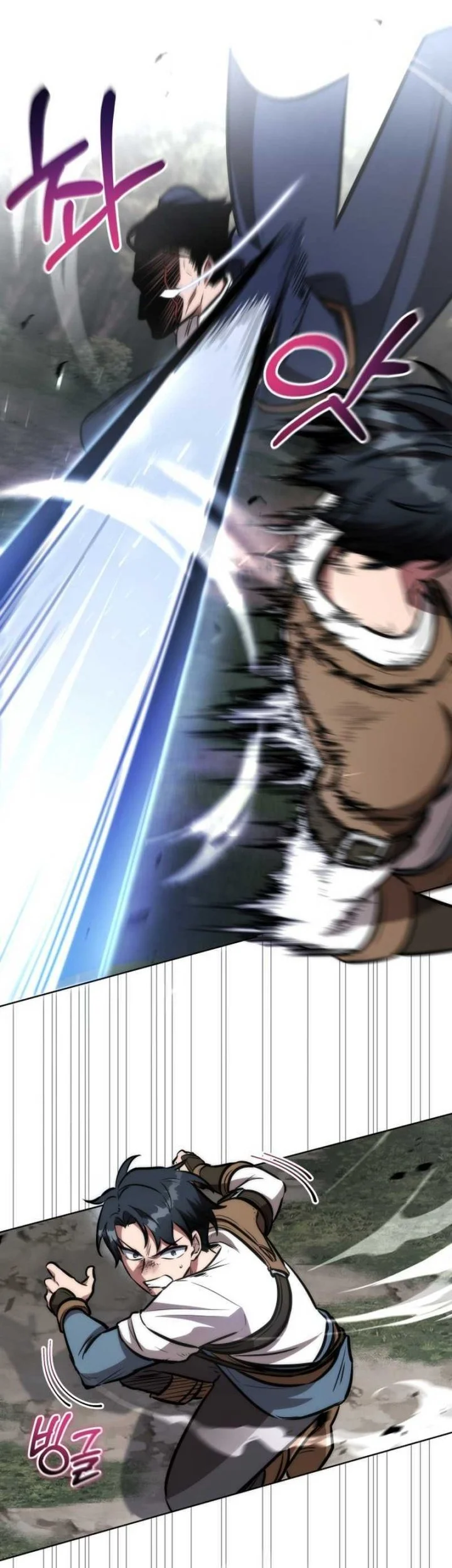 Dan, the Bat-Wielding Knight Chapter 25 Gambar 59