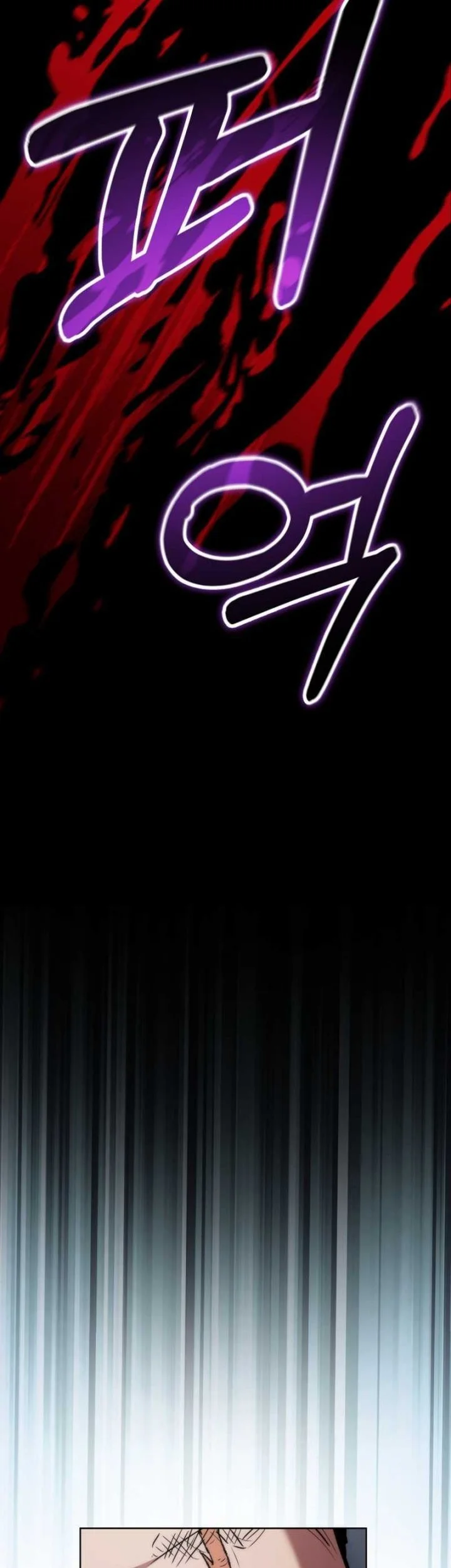 Dan, the Bat-Wielding Knight Chapter 25 Gambar 68