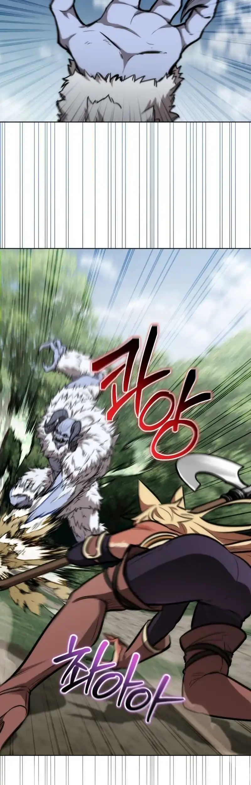 Dan, the Bat-Wielding Knight Chapter 26 Gambar 63