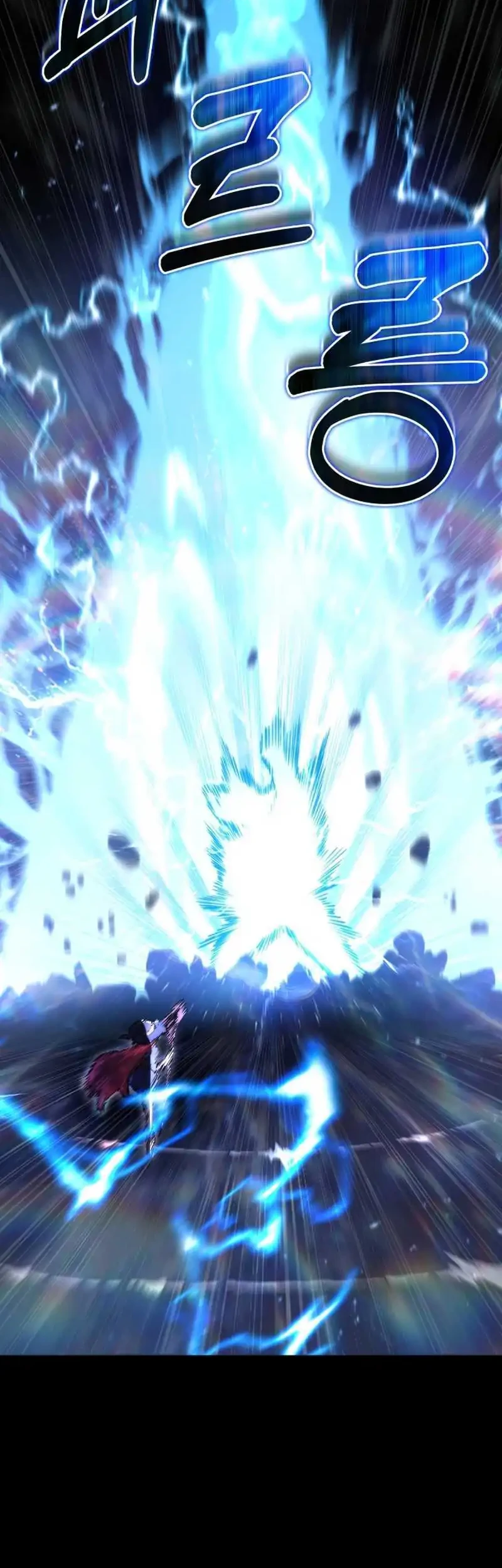 Dan, the Bat-Wielding Knight Chapter 26 Gambar 20