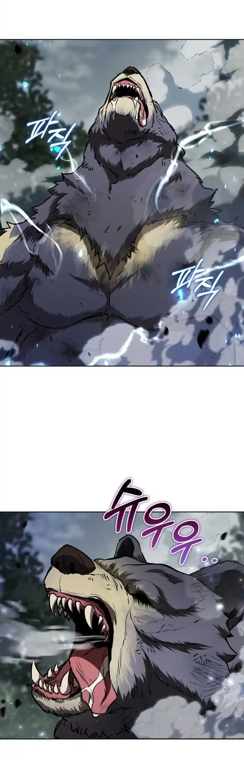 Dan, the Bat-Wielding Knight Chapter 26 Gambar 22