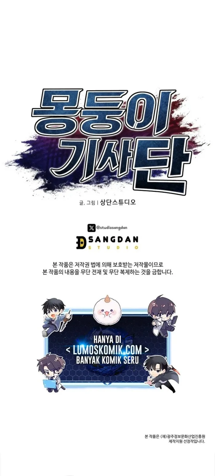 Dan, the Bat-Wielding Knight Chapter 3 Gambar 85