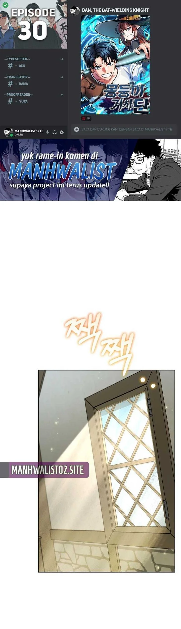 Komik Dan, the Bat-Wielding Knight Chapter 30 gambar 1