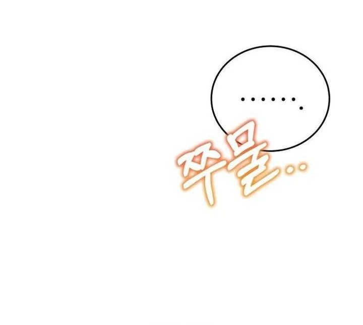 Dan, the Bat-Wielding Knight Chapter 30 Gambar 63