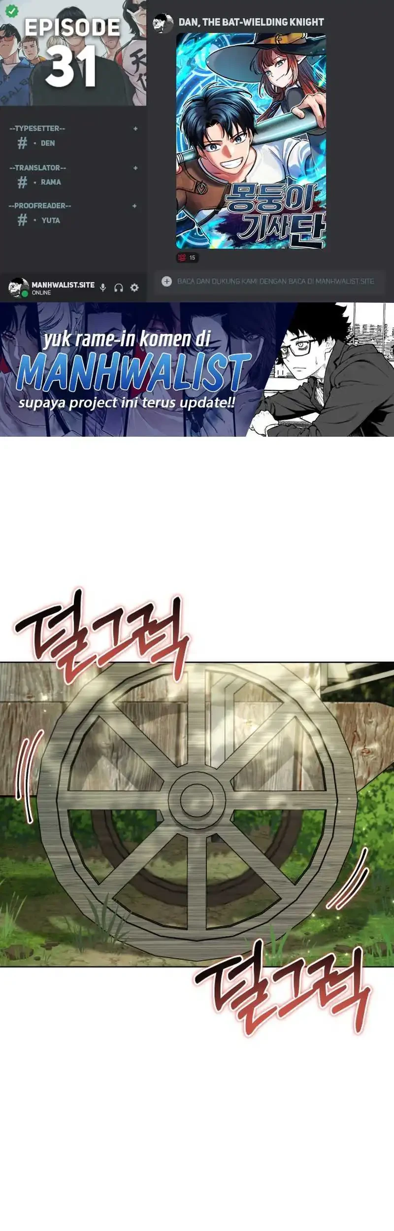 Komik Dan, the Bat-Wielding Knight Chapter 31 gambar 1