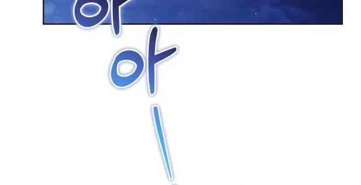 Dan, the Bat-Wielding Knight Chapter 32 Gambar 56