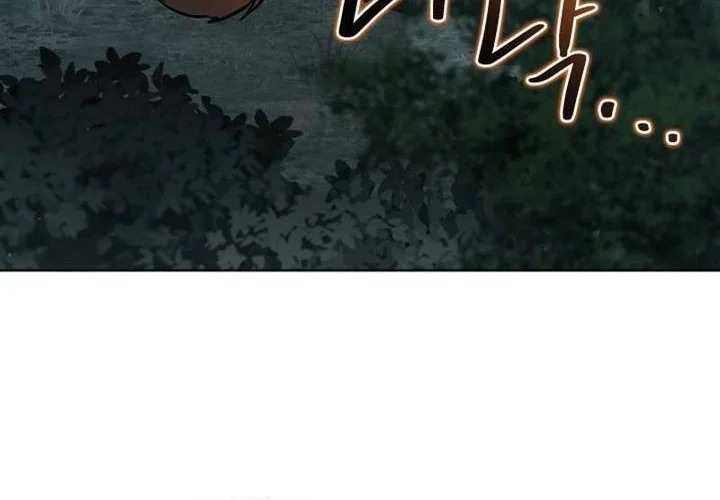 Dan, the Bat-Wielding Knight Chapter 32 Gambar 8
