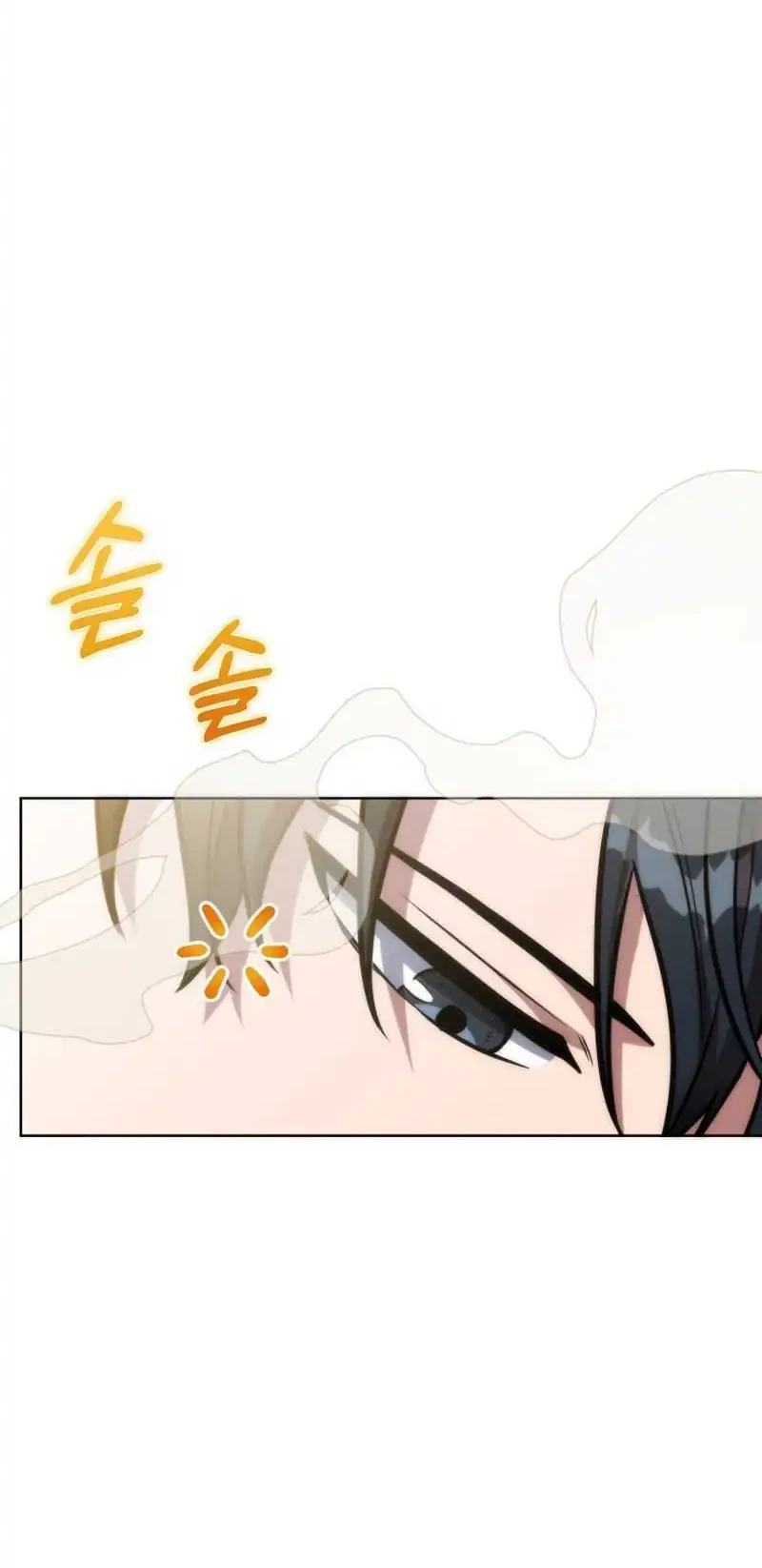 Dan, the Bat-Wielding Knight Chapter 33 Gambar 56