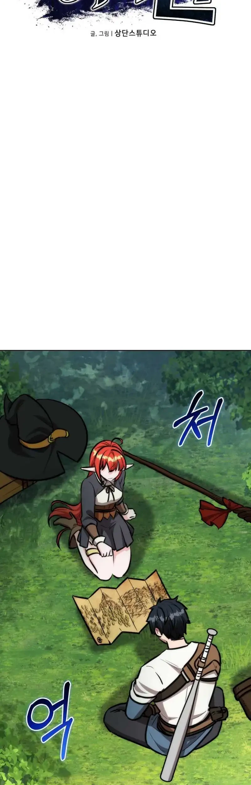 Dan, the Bat-Wielding Knight Chapter 33 Gambar 6