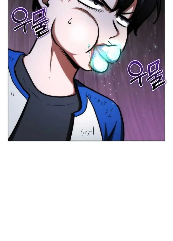 Dan, the Bat-Wielding Knight Chapter 4 Gambar 41