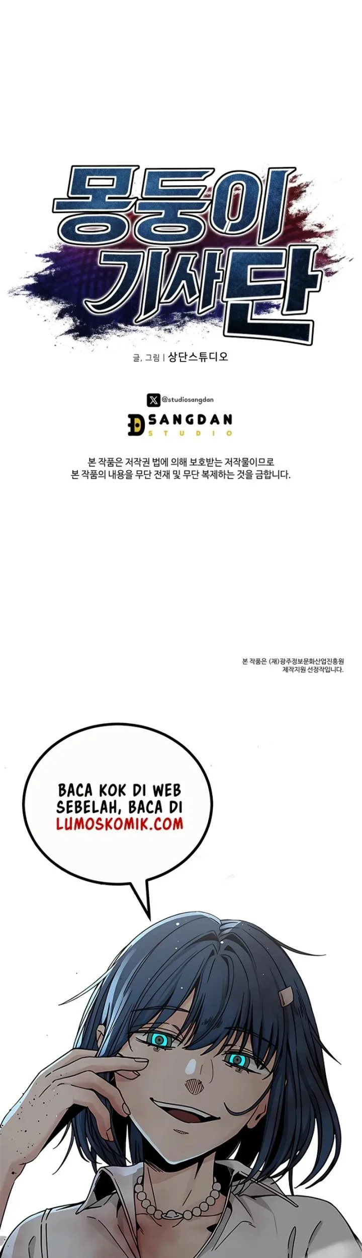 Dan, the Bat-Wielding Knight Chapter 6 Gambar 91